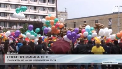 Над 500 ученици в акция срещу войната на пътя в Казанлък