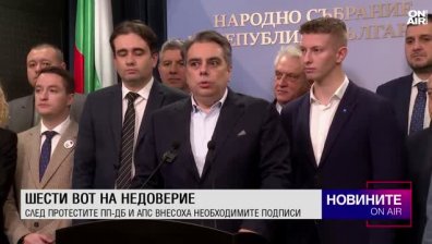 Обедна емисия