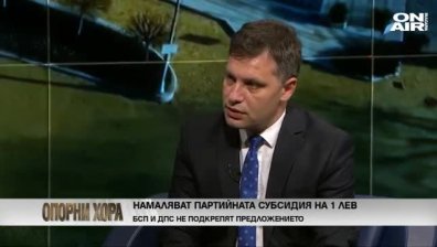 Депутат от ВМРО: Има остър тон между лидерите, но коалицията е стабилна