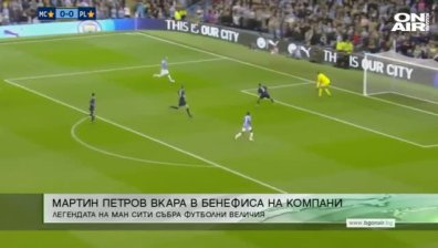 Централна емисия