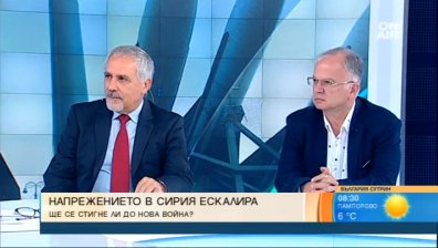 Ерозират международните институции, а войната стана инструмент