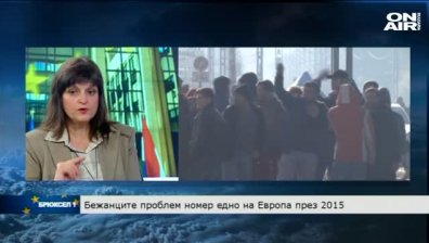 Събитията в Европа на 2015