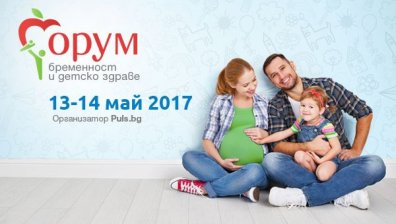 Признание за медицинските специалисти с най-високо доверие - в класация на Puls.bg