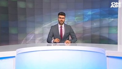 Централна емисия