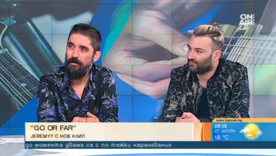 Група Jeremy? твори под пара - представи нов клип и албум