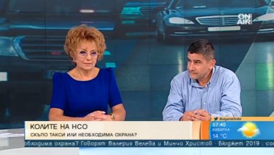Доган, Манолова... Докога колите на НСО ще бъдат скъпи таксита?