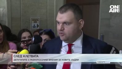 Централна емисия