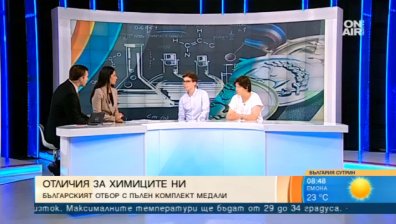 Силна година за науката: Химиците ни се окичиха с медали!
