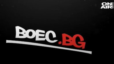 "Боец.бг" - 16.05.2021 г. - пълен запис