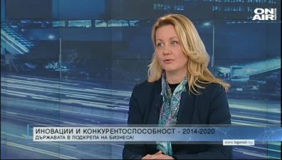 Бележим 22% напредък по ОП "Иновации и конкурентоспособност"
