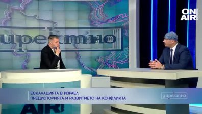 Военен експерт: Новият конфликт в Израел ще е много мащабен и няма да приключи бързо