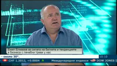 Около 4000 видa лечебни растения могат да се намерят в България