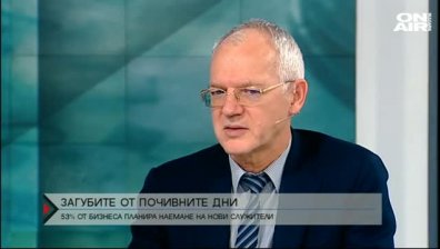 Исканията за по-високи заплати са основaтелни