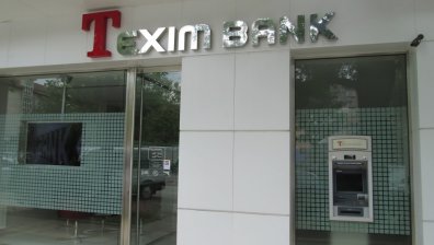 "Тексим Банк" с нова услуга - незабавно издаване на Mastercard кредитни и дебитни карти