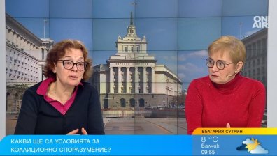 Политолози: Не е време за избори, ГЕРБ и ПП-ДБ да не разпределят министерски кресла