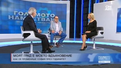 Българите обединени за трагедии и успехи, после всичко си е постарому