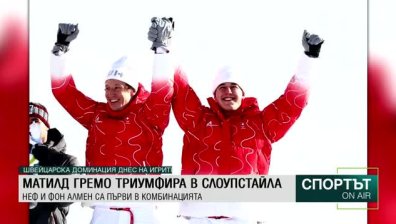 Централна емисия
