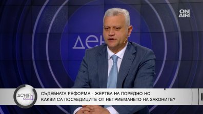 Зам.-министър Дечев: Налице е системен проблем в законодателството у нас