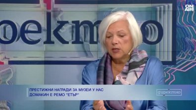 Музей "Етър" приема наградите "Жива" за славянски култури