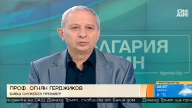 Служебното правителство имало готовност да излъчи еврокомисар