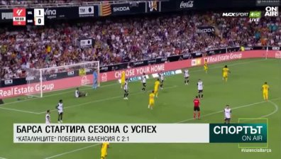 Централна емисия