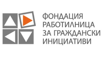 По-малко от седмица за номинации за наградите Заедно