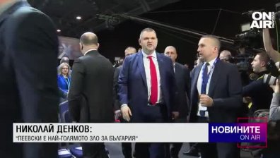 Обедна емисия
