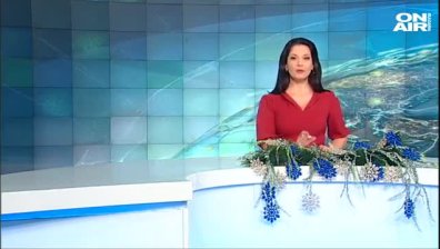 Обедна емисия