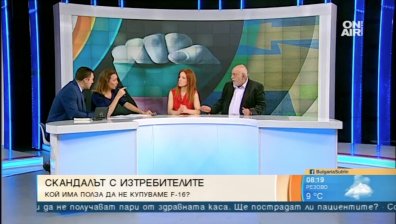 Проблемите в ОП не спират: Този път ги разцепиха евроизборите