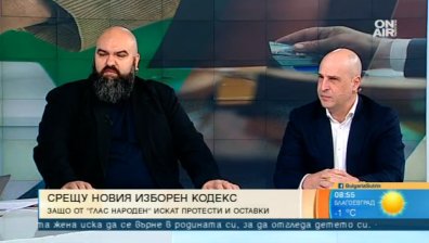 "Глас народен": Промените в ИК унищожават листите на малките партии