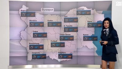 Централна прогноза
