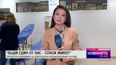 Обедна емисия