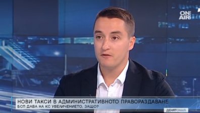 Скокът в таксите за обжалване - опит за ограничение да си търсим правата?