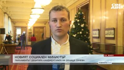Обедна емисия