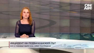 Обедна емисия