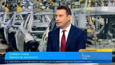 Финансов анализатор: Автомобилите у нас ще поскъпнат