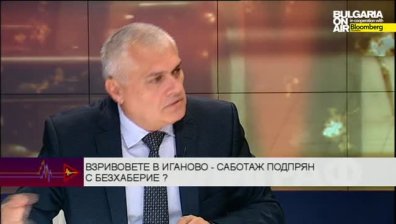 Валентин Радев за версиите за новите взривове в Иганово