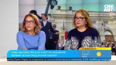 Политолози: Нямаш мнозинство - нямаш шеф на НС, коалицията беше събрана насила