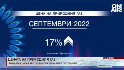 Централна емисия