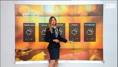 Централна прогноза