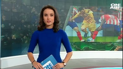Централна емисия