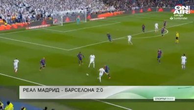 Обедна емисия