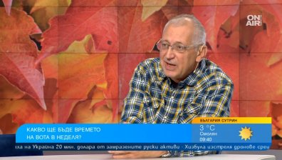 Очаква ни топло и сухо време до средата на ноември