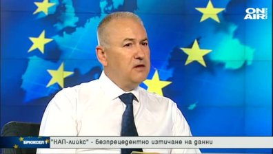 "НАП-лийкс"&nbsp;- безпрецедентно изтичане на информация
