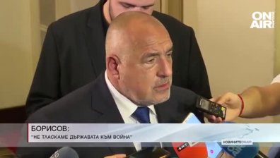 Обедна емисия