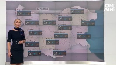Централна прогноза