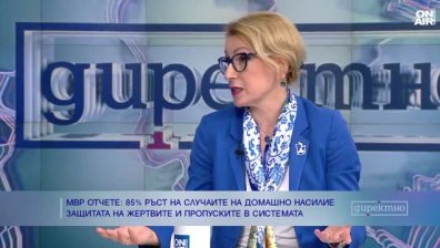 Ръст на случаите на домашно насилие, тормозът сред деца също е по-чест