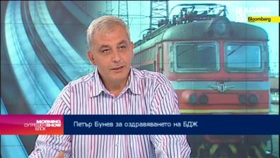 Задълженията на БДЖ намаляха с над 100 млн. лв