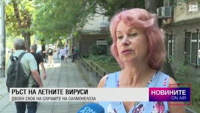 Обедна емисия
