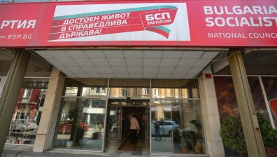 Социалистите обсъждат вътрешните избори в БСП на национален съвет